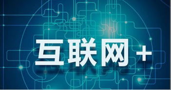 網(wǎng)小二云建站 借勢互聯(lián)網(wǎng)東風，驅(qū)動電子科技企業(yè)完美蛻變