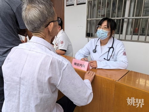 余姚這些中醫(yī)專(zhuān)家大山深處 送健康 ,打通服務(wù)群眾 最后一公里