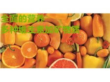 產(chǎn)品展示 芝罘區(qū)健浦營養(yǎng)健康咨詢服務部經(jīng)銷商