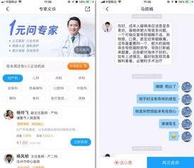 微脈公益義診 搭建線上健康服務快車道，讓專業醫療觸手可及